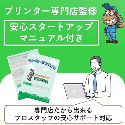 旧モデル Canon インクジェットプリンター複合機 PIXUS MG6530 BK (コピー) (コピー)